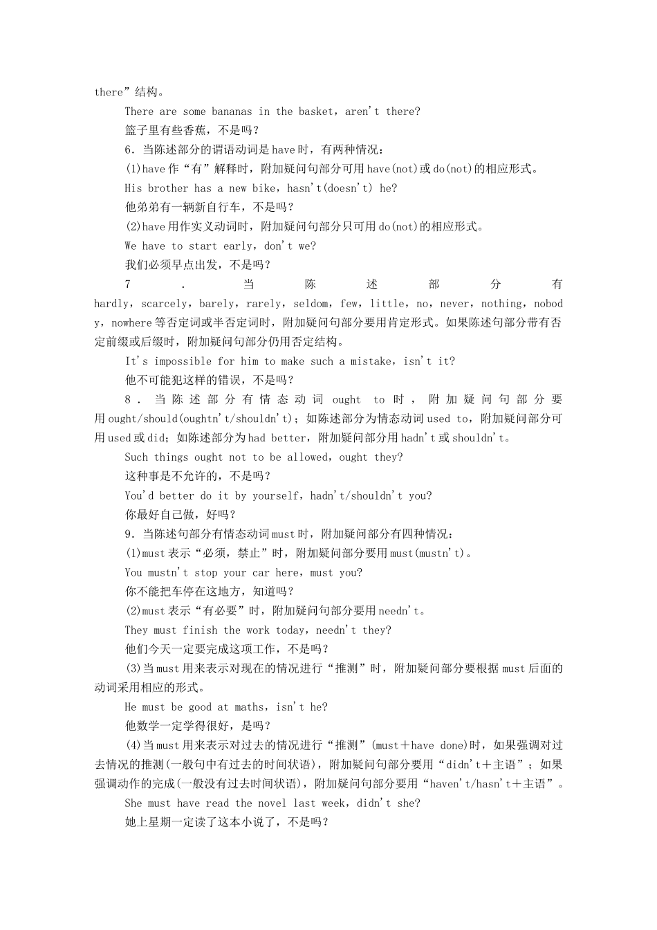 高中英语 UNIT 3 SPORTS AND FITNESS Section Ⅱ Discovering Useful Structures学案（含解析）新人教版必修第一册-新人教版高一第一册英语学案_第2页