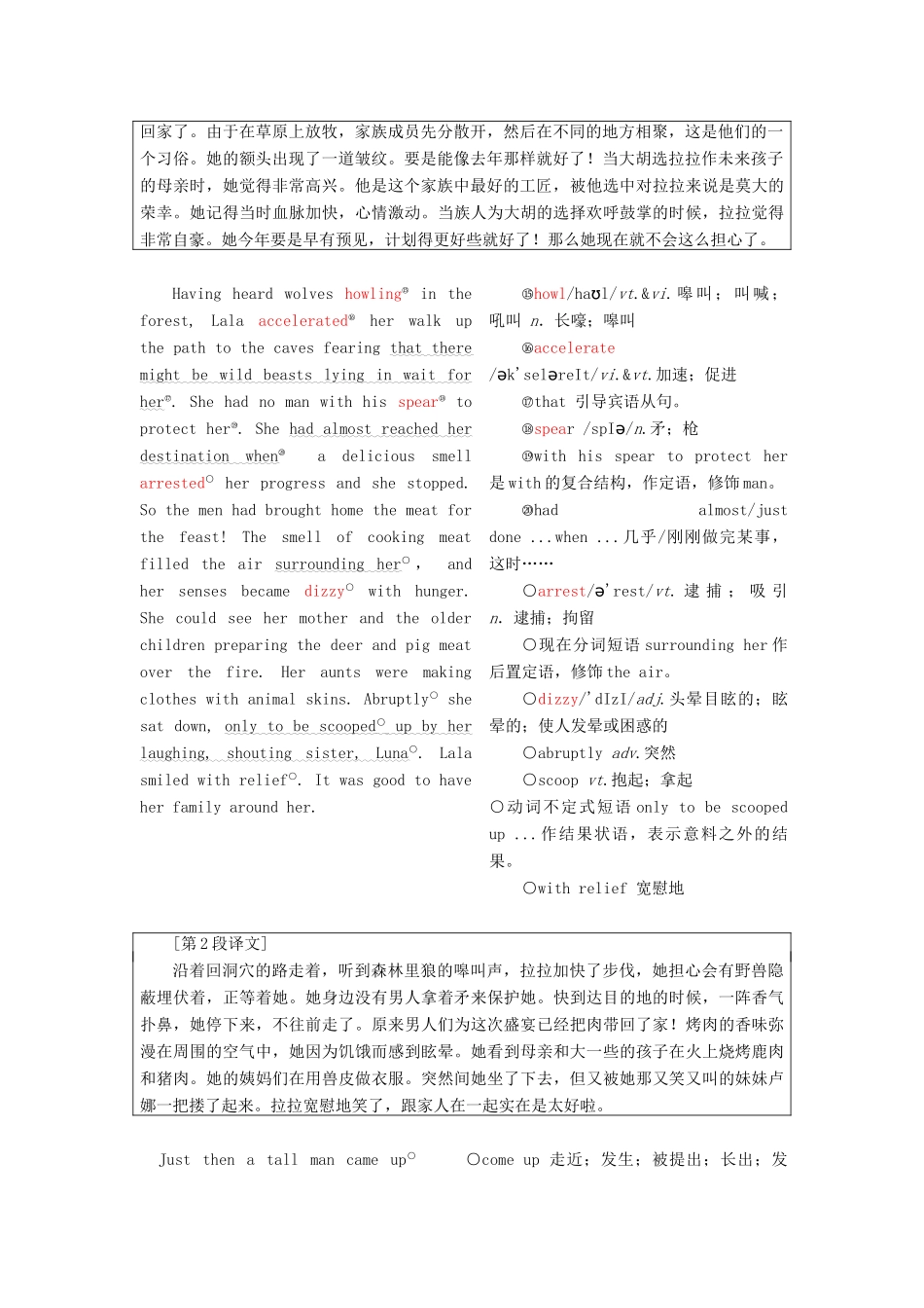 高中英语 Unit 5 Meeting your ancestors Section Ⅳ Learning about Language amp；Using Language教学案 新人教版选修8-新人教版高二选修8英语教学案_第2页