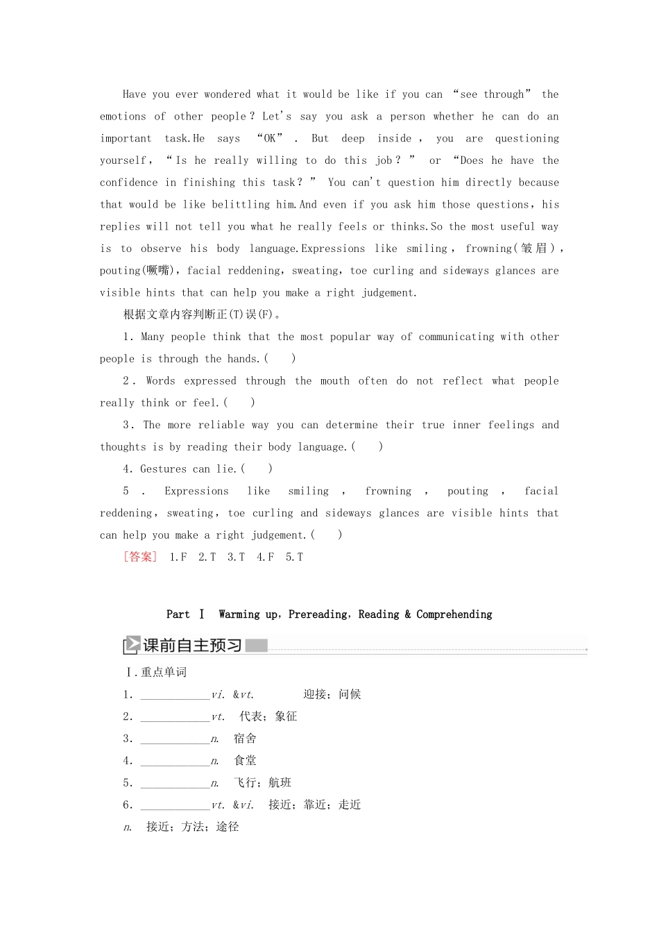 高中英语 Unit 4 Body language Part Ⅰ Warming up Pre-reading Reading  Comprehending教学案 新人教版必修4-新人教版高一必修4英语教学案_第2页