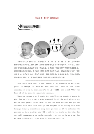 高中英语 Unit 4 Body language Part Ⅰ Warming up Pre-reading Reading  Comprehending教学案 新人教版必修4-新人教版高一必修4英语教学案