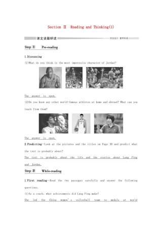 高中英语 Unit 3 Sports and fitness Section Ⅱ Reading and Thinking（1）学案 新人教版必修第一册-新人教版高一第一册英语学案