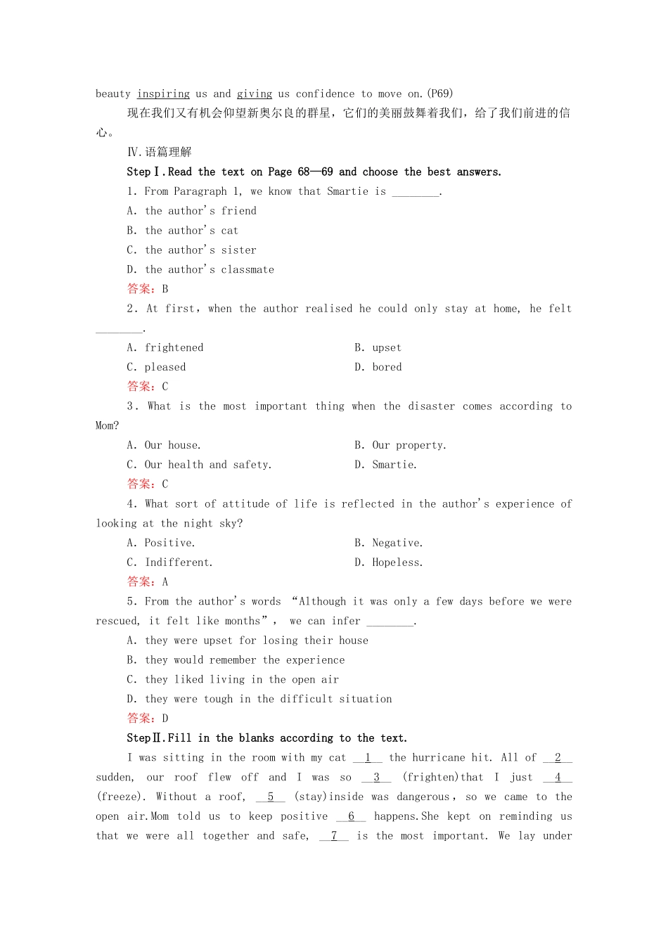 高中英语 Unit 6 Disaster and hope（第3课时）Developing ideas  Presenting ideas学案（含解析）外研版必修第三册-外研版高一必修第三册英语学案_第2页