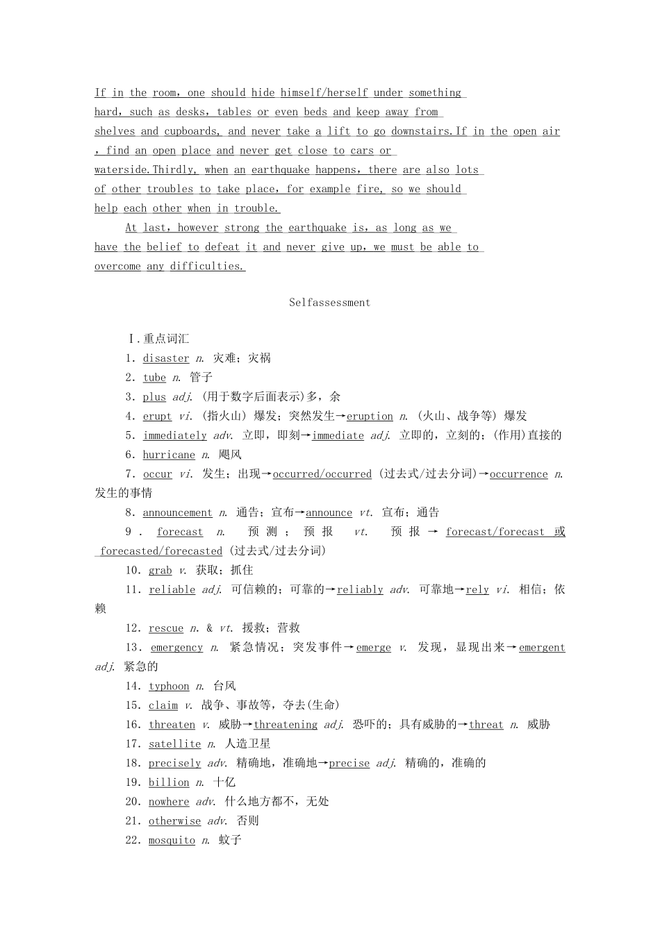 高中英语 Unit 6 Disaster and hope（第4课时）Writing—安全指南学案（含解析）外研版必修第三册-外研版高一必修第三册英语学案_第2页