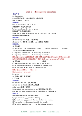 高中英语 Unit 5 Meeting your ancestors学案 新人教版选修8