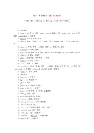 高中英语 UNIT 3 SPORTS AND FITNESS Section Ⅲ Listening and TalkingReading for Writing学案（含解析）新人教版必修第一册-新人教版高一第一册英语学案