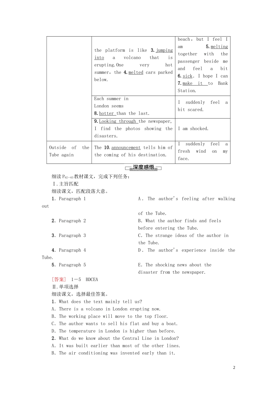 高中英语 Unit 6 Disaster and hope理解 课文精研读学案 外研版必修第三册-外研版高一必修第三册英语学案_第2页