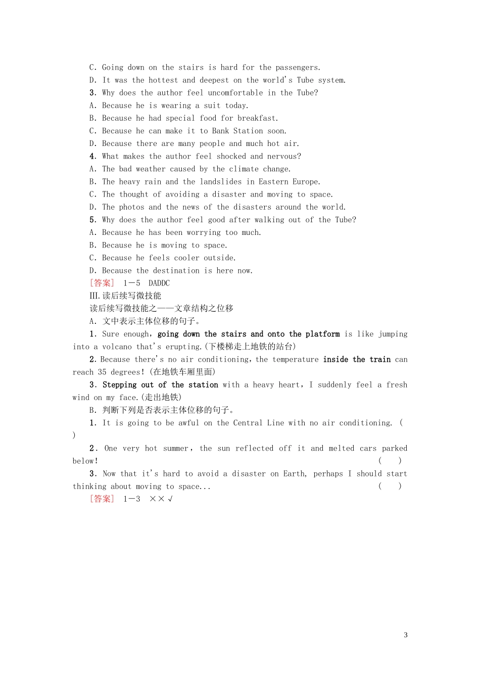 高中英语 Unit 6 Disaster and hope理解 课文精研读学案 外研版必修第三册-外研版高一必修第三册英语学案_第3页