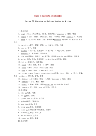 高中英语 UNIT 4 NATURAL DISASTERS Section Ⅲ Listening and TalkingReading for Writing学案（含解析）新人教版必修第一册-新人教版高一第一册英语学案