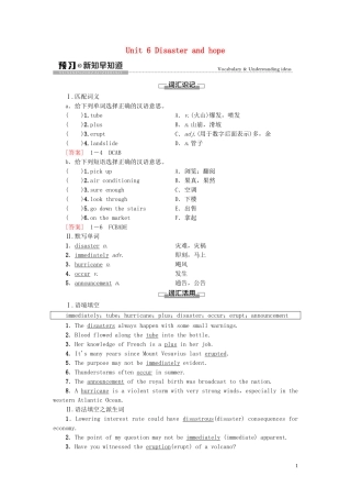 高中英语 Unit 6 Disaster and hope预习 新知早知道1学案 外研版必修第三册-外研版高一必修第三册英语学案