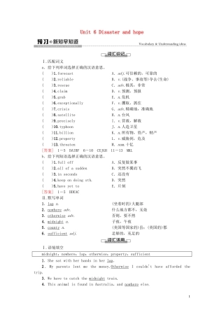 高中英语 Unit 6 Disaster and hope预习 新知早知道2学案 外研版必修第三册-外研版高一必修第三册英语学案