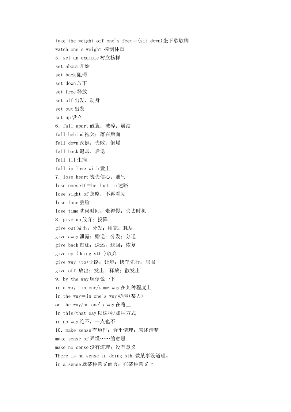 高中英语 UNIT 3 SPORTS AND FITNESS Section Ⅳ单元要点复习学案（含解析）新人教版必修第一册-新人教版高一第一册英语学案_第3页