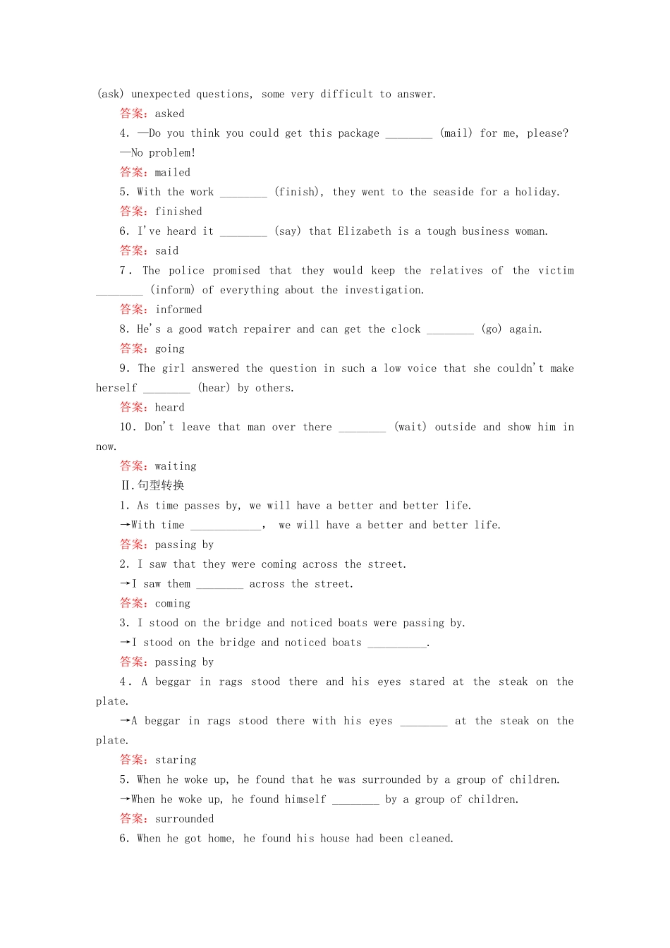 高中英语 Unit 6 Earth first Period Ⅱ Using language——Grammar  Vocabulary教学案 外研版必修第二册-外研版高一第二册英语教学案_第3页