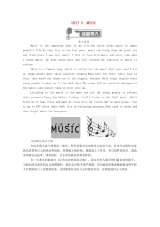 高中英语 Unit 5 Music Section Ⅰ Listening and SpeakingReading and Thinking学案（含解析）新人教版必修第二册-新人教版高一必修第二册英语学案