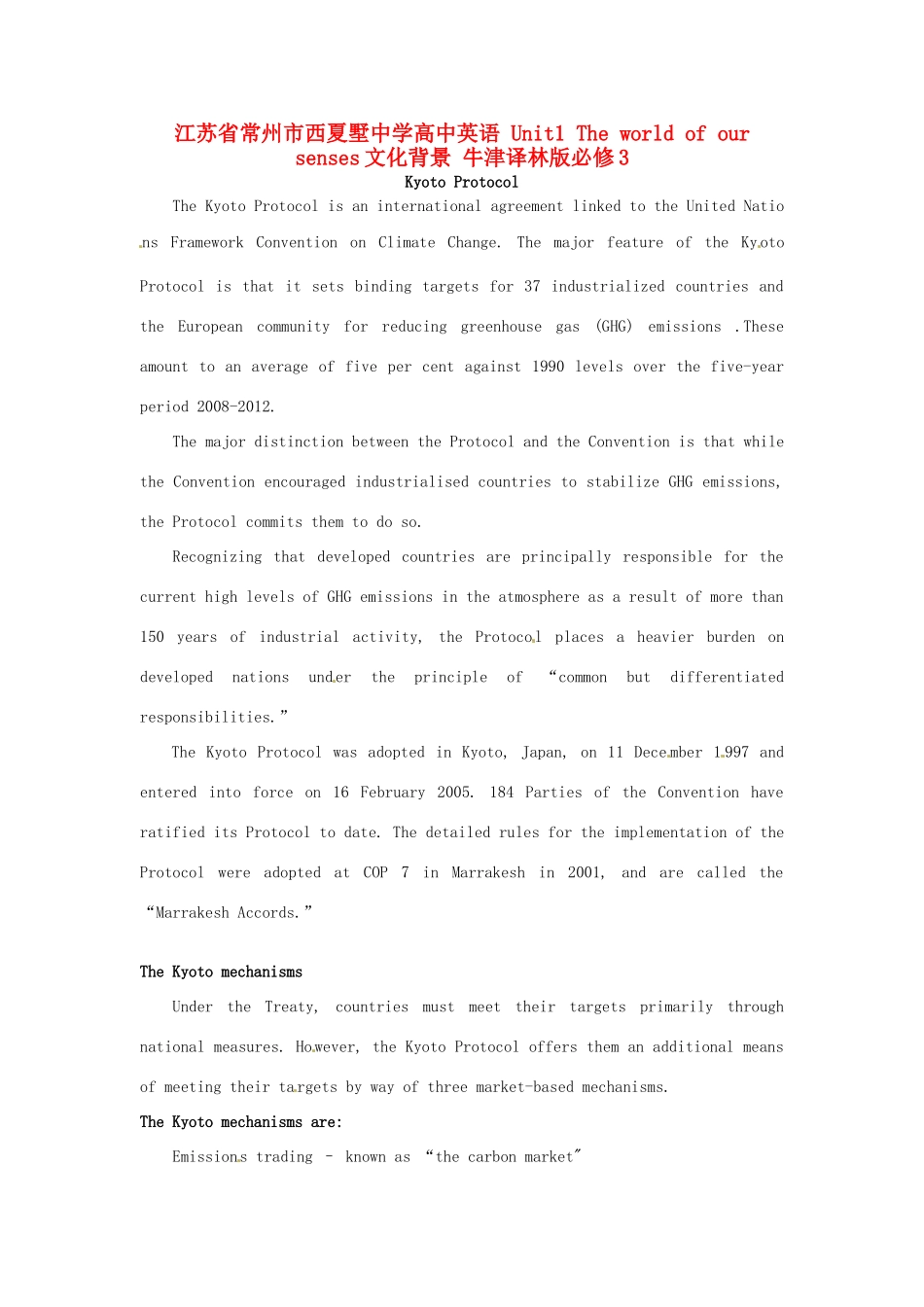 高中英语 Unit1 The world of our senses文化背景 牛津译林版必修3-牛津版高一必修3英语素材_第1页