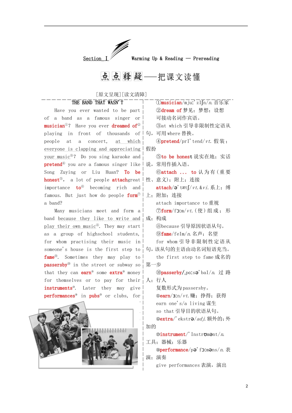 高中英语 Unit 5 Music Section Ⅰ Warming amp；Reading Pre-reading教学案 新人教版必修2-新人教版高一必修2英语教学案_第2页
