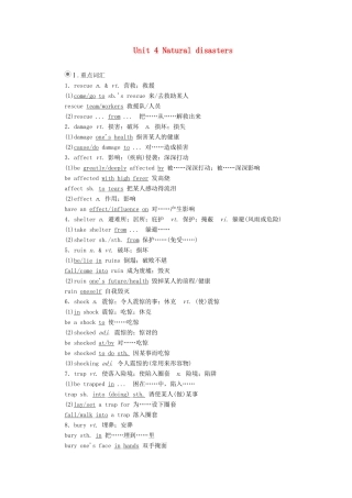 高中英语 Unit 4 Natural disasters 单元重点知识回顾教学案 新人教版必修第一册-新人教版高一第一册英语教学案