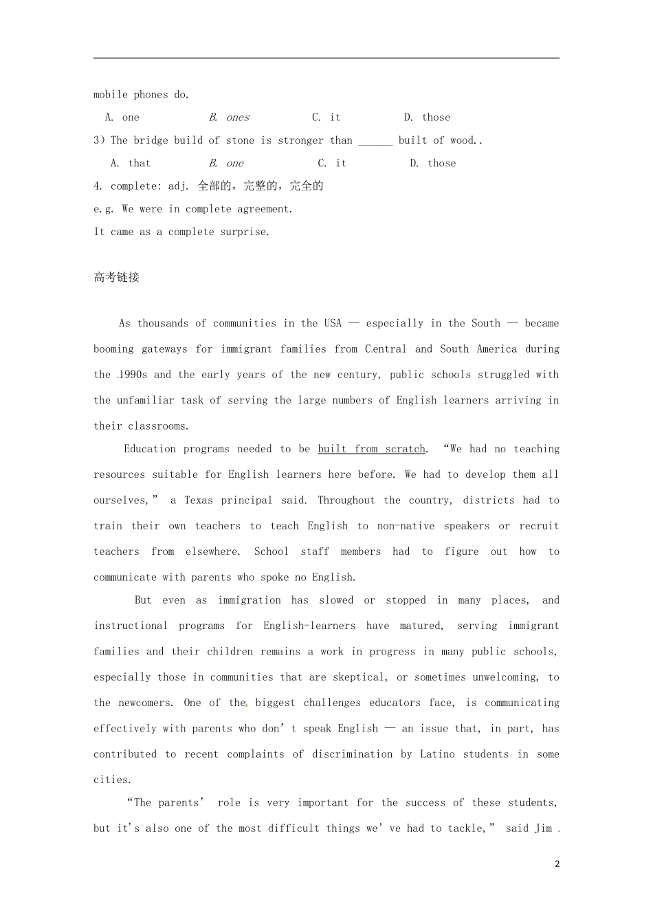 高中英语 Unit1 Welcome学案 译林牛津版必修4_第2页