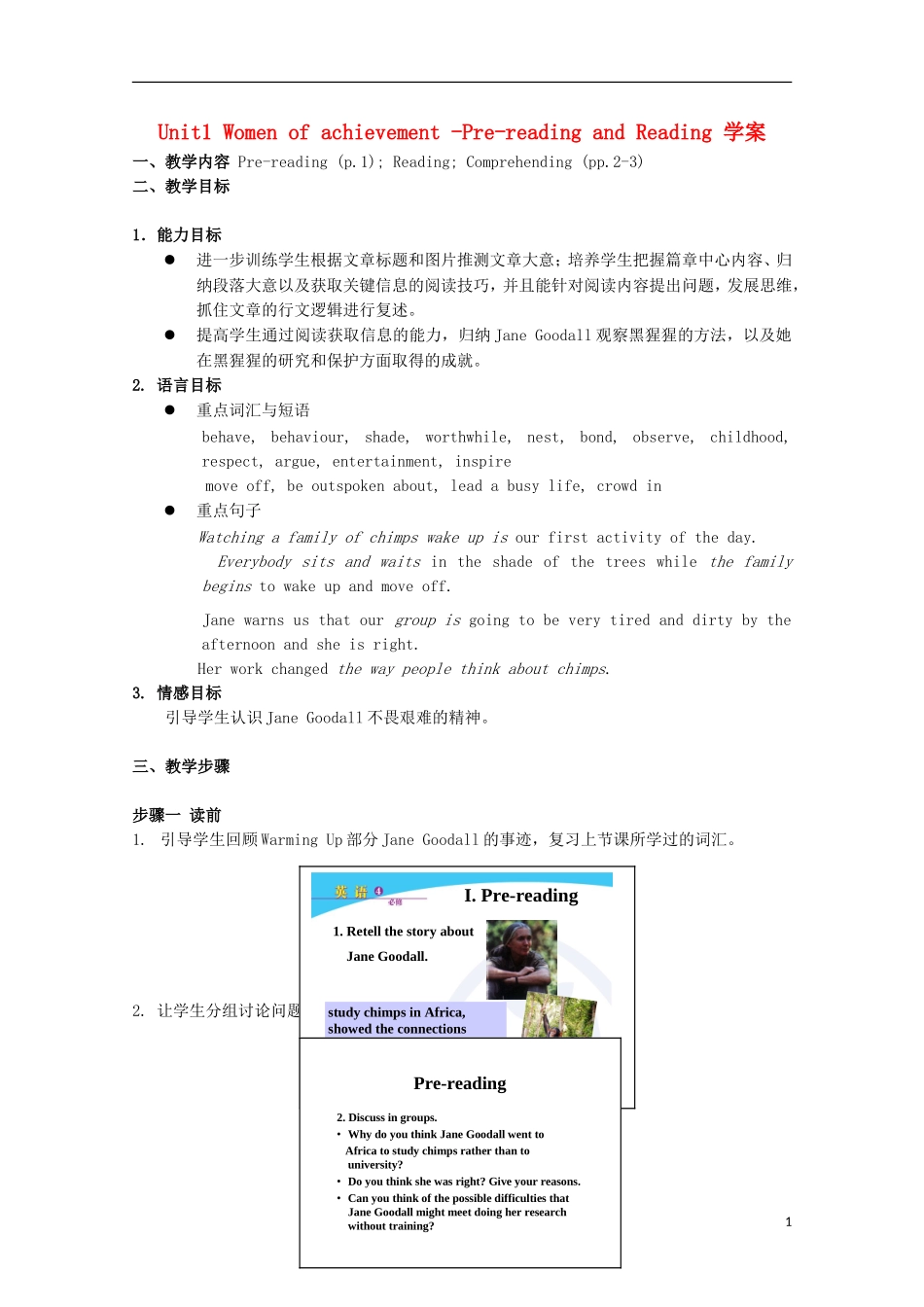 高中英语 unit1 Women of achievement-warming up,pre-reading&reading学案 新人教版必修4_第1页