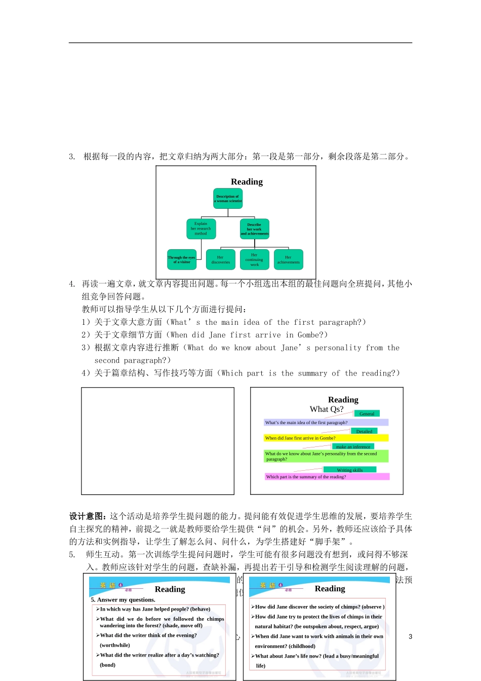 高中英语 unit1 Women of achievement-warming up,pre-reading&reading学案 新人教版必修4_第3页