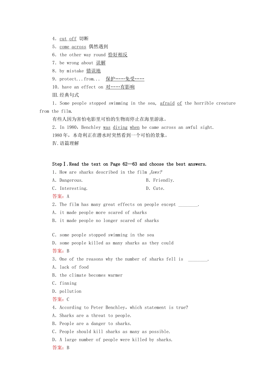 高中英语 Unit 6 Earth first（第1课时）Starting out  Understanding ideas学案（含解析）外研版必修第二册-外研版高一必修第二册英语学案_第3页