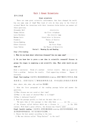 高中英语 Unit1 第1课时 Warming up and reading学案 新人教版必修5