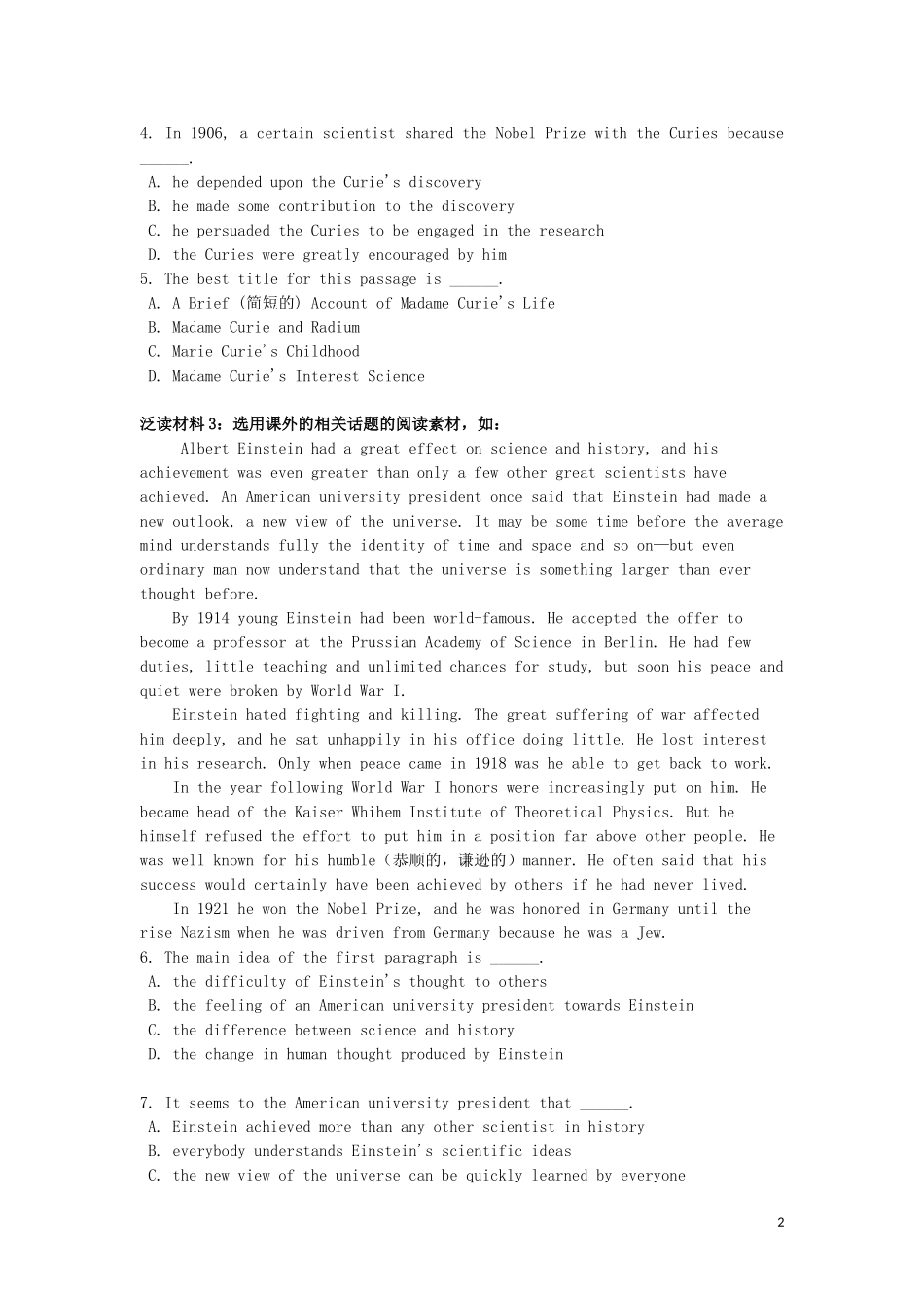 高中英语 Unit1 第5课时 Extensive Reading学案 新人教版必修5_第2页