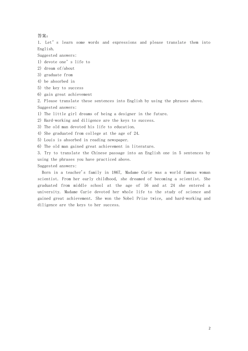 高中英语 Unit1 第6课时 Writing学案 新人教版必修5_第2页