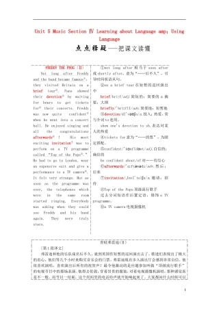 高中英语 Unit 5 Music Section Ⅳ Learning about Language amp；Using Language教学案 新人教版必修2-新人教版高中必修2英语教学案