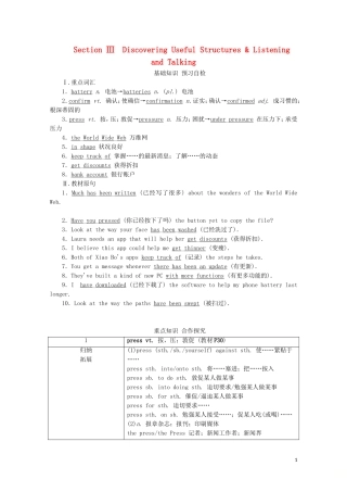 高中英语 Unit 3 The internet Section Ⅲ Discovering Useful Structures  Listening and Talking教学案 新人教版必修第二册-新人教版高一第二册英语教学案