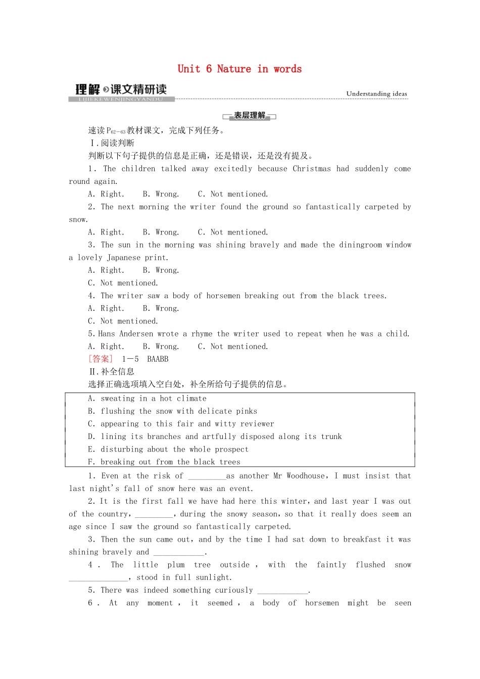 高中英语 Unit 6 Nature in words理解 课文精研读学案（含解析）外研版选择性必修第三册-外研版高二选择性必修第三册英语学案_第1页