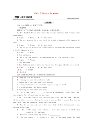 高中英语 Unit 6 Nature in words理解 课文精研读学案（含解析）外研版选择性必修第三册-外研版高二选择性必修第三册英语学案