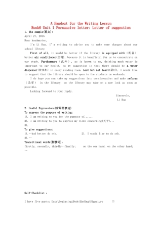 高中英语 Unit1《Art》Letter of suggestion学案 新人教版选修6-新人教版高二选修6英语学案