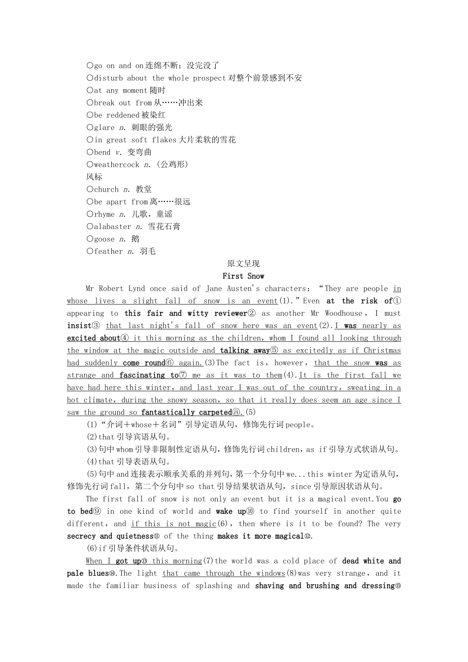 高中英语 Unit 6 Nature in words预习 新知早知道1学案（含解析）外研版选择性必修第三册-外研版高二选择性必修第三册英语学案_第3页