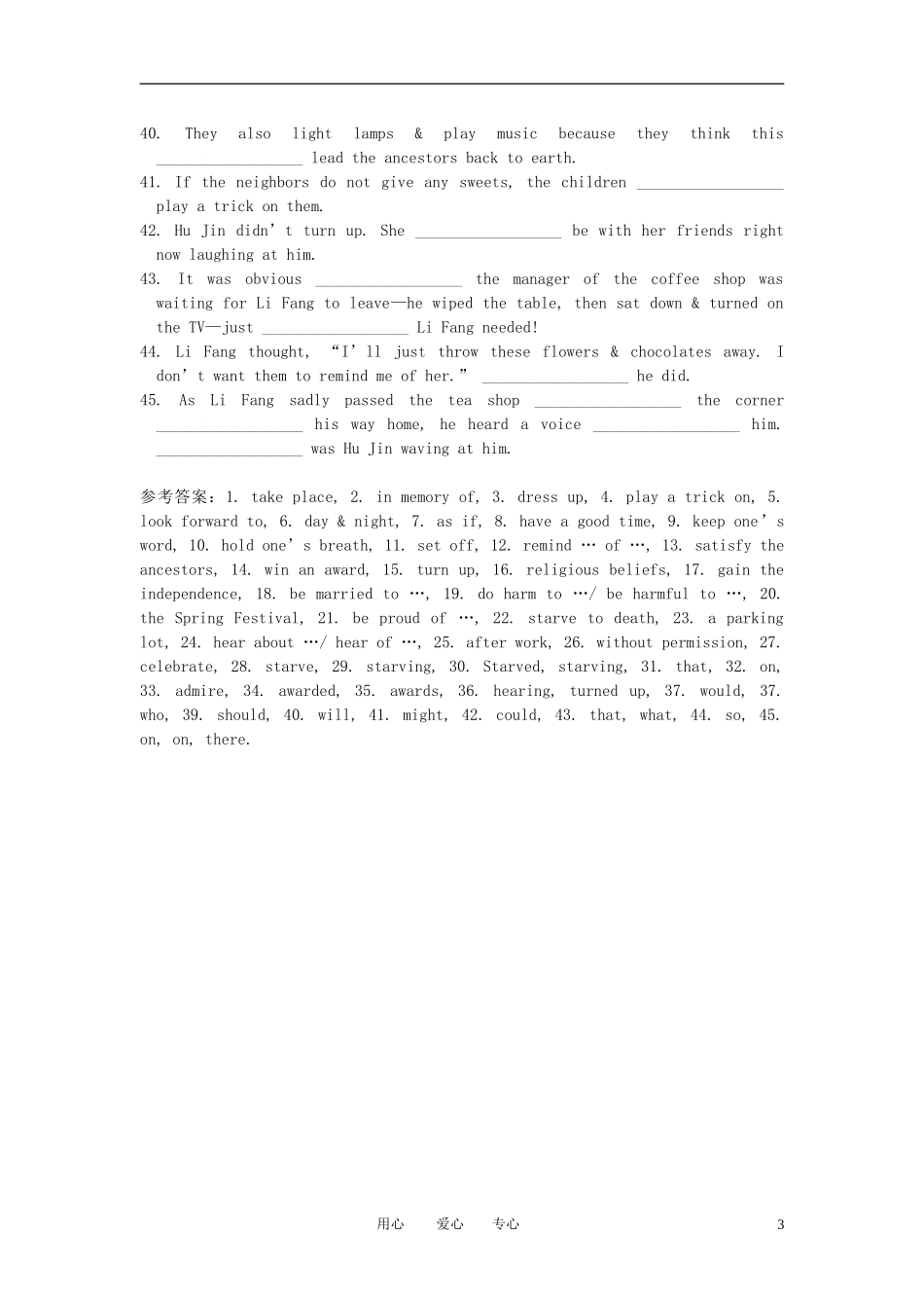 高中英语 Unit1《Festivals around the World》学案2 新人教版必修3_第3页