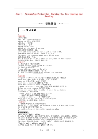 高中英语 Unit1《Friendship》Warming Up，Pre-reading and Reading学案 新人教版必修1