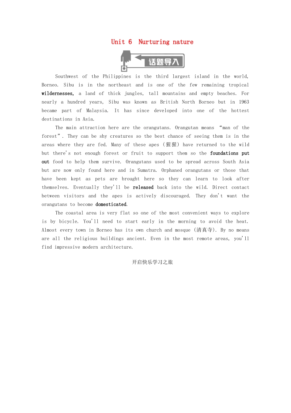 高中英语 Unit 6 Nurturing nature（第1课时）Starting out  Understanding ideas学案（含解析）外研版选择性必修第一册-外研版高二选择性必修第一册英语学案_第1页