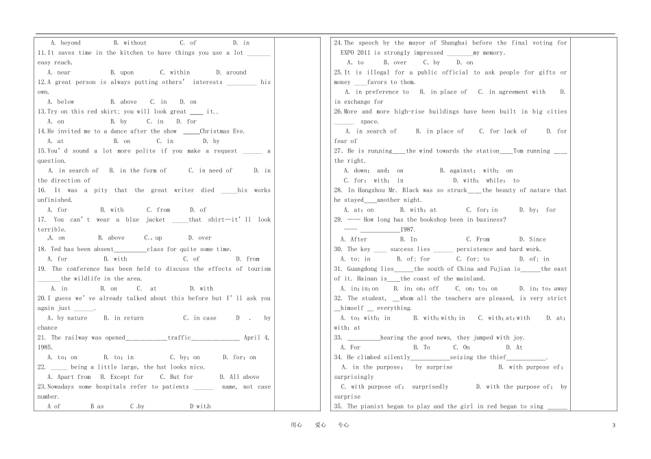 高中英语 Unit1《Grammer》校本教材-导学案 牛津译林版选修7_第3页