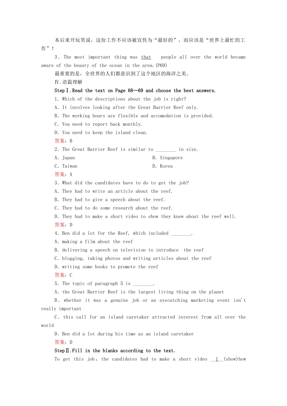 高中英语 Unit 6 Nurturing nature（第3课时）Developing ideas  Presenting ideas学案（含解析）外研版选择性必修第一册-外研版高二选择性必修第一册英语学案_第2页