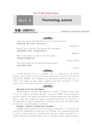 高中英语 Unit 6 Nurturing nature导读 话题妙切入学案 外研版选择性必修第一册-外研版高二选择性必修第一册英语学案