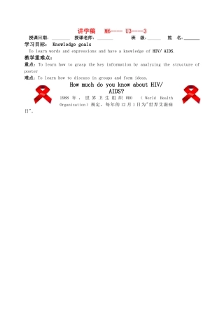 高中英语 Unit3- A healthy life学案 新人教版选修6