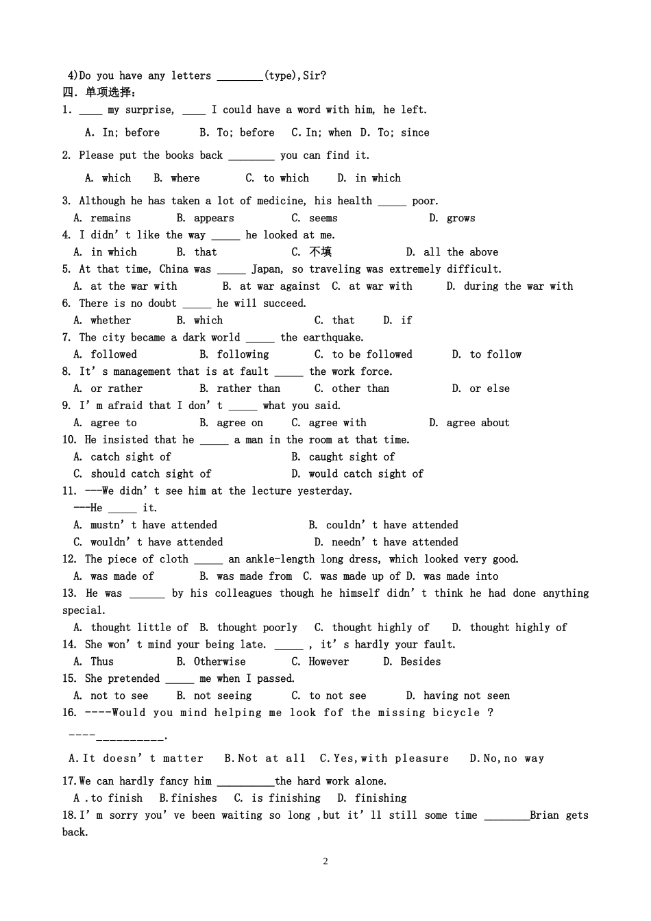 高中英语 unit1culture relics 基础知识练习学案 新人教版必修2_第2页
