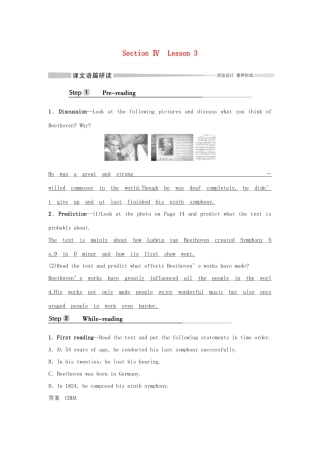 高中英语 Unit 7 ART Section Ⅳ Lesson 3学案 北师大版必修第三册-北师大版高一第三册英语学案