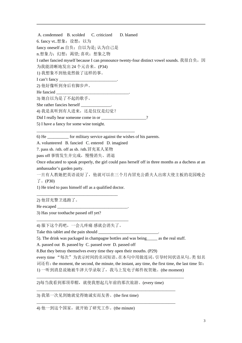 高中英语 Unit 4 Pygmalion预习 新人教版选修8-新人教版高二选修8英语学案_第3页