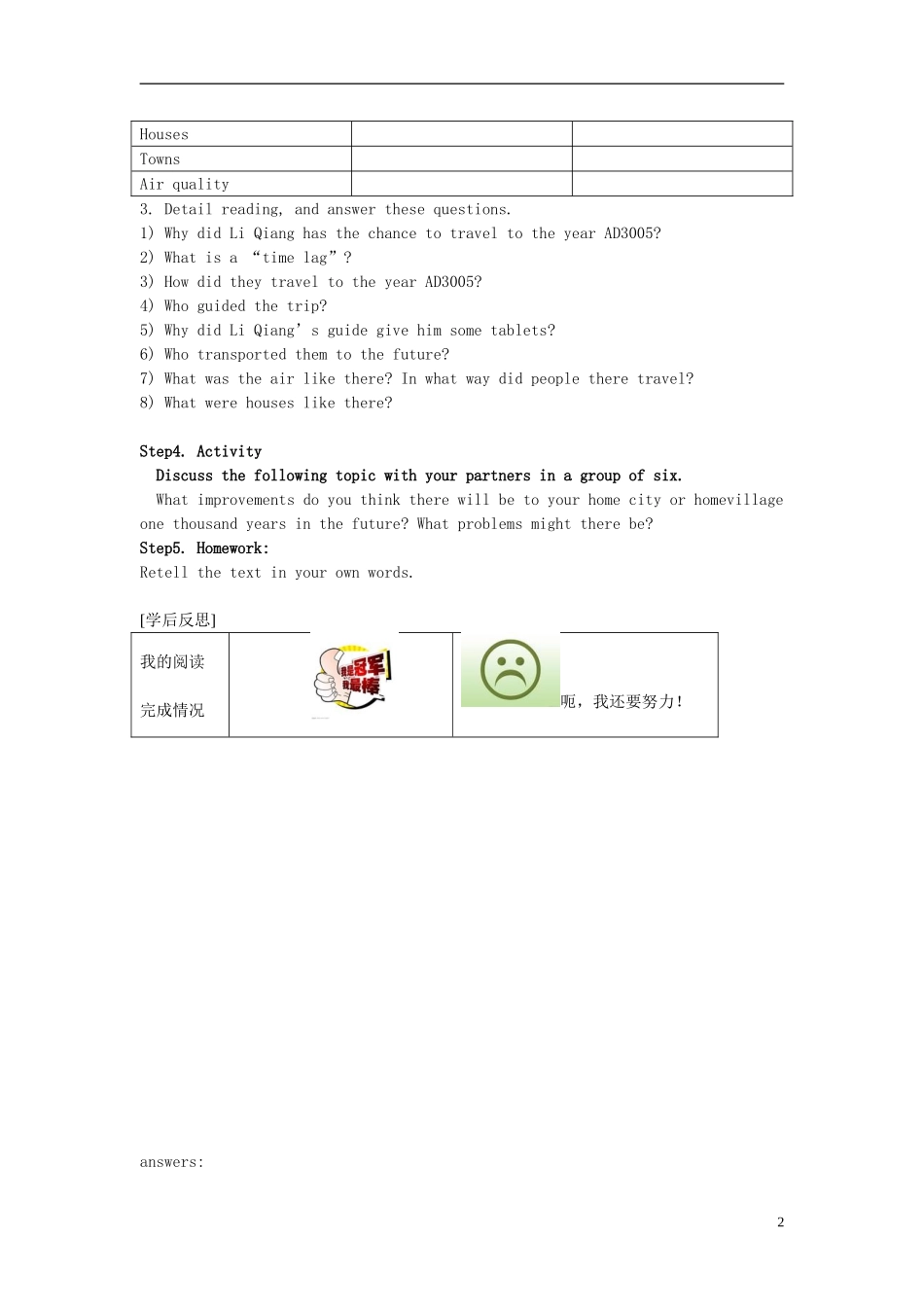 高中英语 Unit3 第1学时 Warming up and reading学案 新人教版必修5_第2页