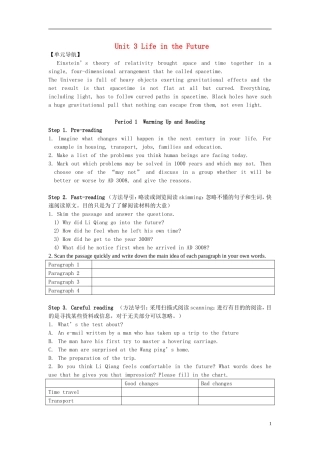 高中英语 Unit3 第1学时 Warming up and reading学案 新人教版必修5