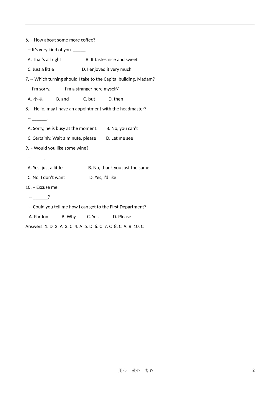 高中英语 Unit 7 lesson2《The Sea protecting the sea》学案3 北师大版必修3_第2页