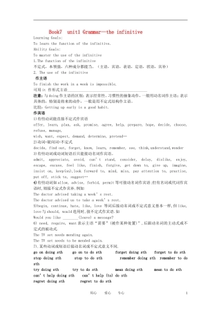 高中英语 unit1gramma学案 新人教版选修7