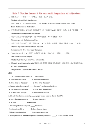 高中英语 Unit 7 lesson3《The Sea》The sea world学案6 北师大版必修3