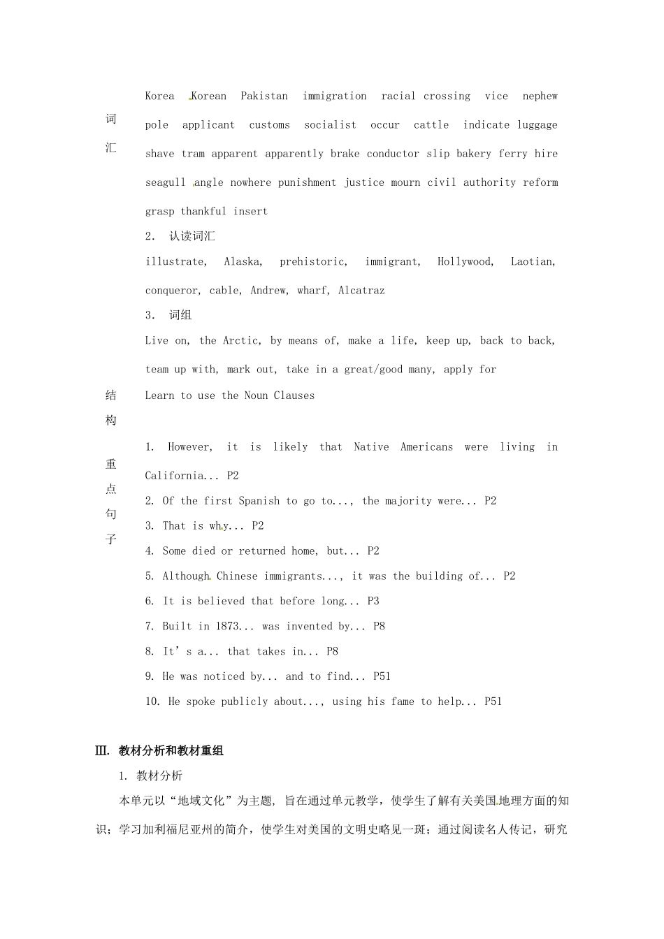 高中英语 Unit1第0课时 A land of diversity教案 新人教版选修8_第2页