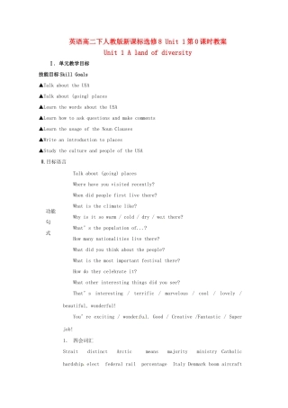高中英语 Unit1第0课时 A land of diversity教案 新人教版选修8